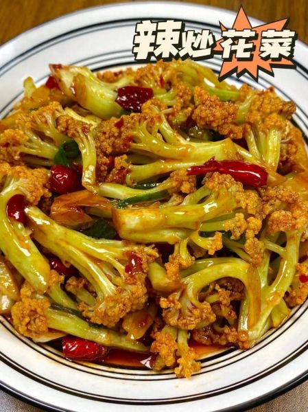 干煸花菜怎么做_干煸花菜的家常做法
