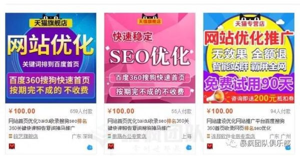 如何挑选靠谱的SEO外包公司_靠谱SEO外包公司怎么选