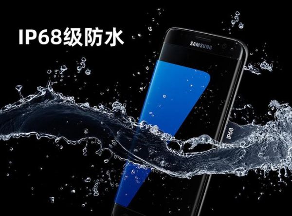苹果手机防水等级是多少_IP68能泡多久