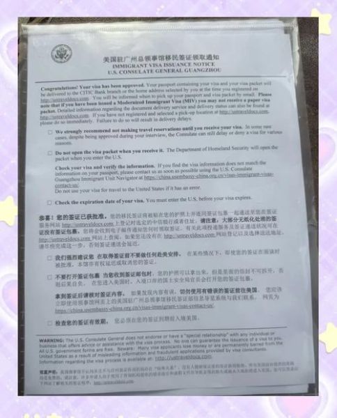 美国移民局申请流程_绿卡申请需要多久