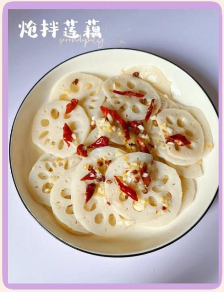 凉拌藕怎么做好吃_凉拌藕要不要焯水