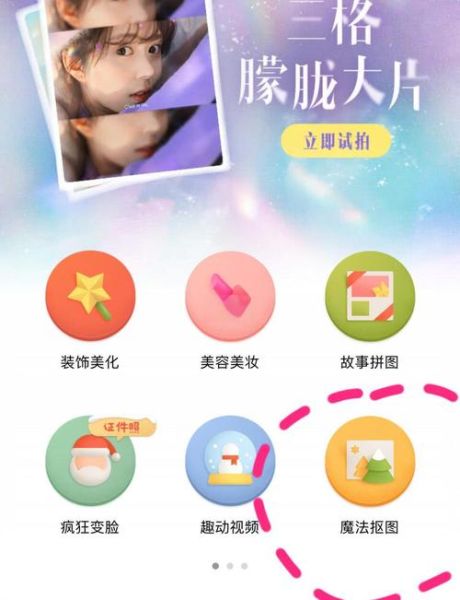 可爱手机壁纸哪里找_如何设置不模糊