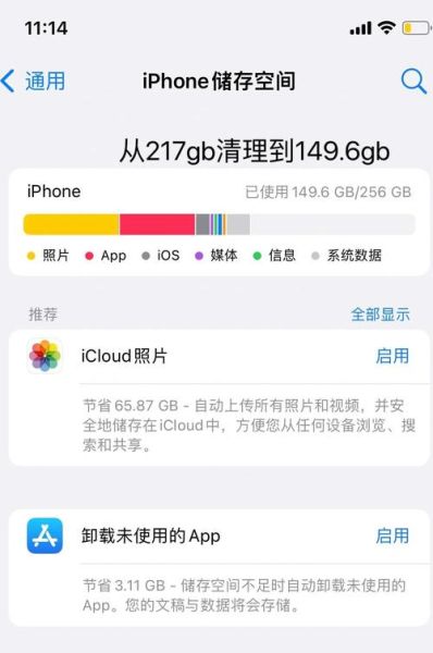 手机内存在哪里看_安卓和iPhone查看方法