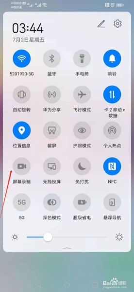 安卓手机怎么录屏_录屏功能在哪里找