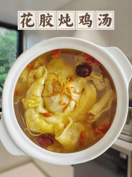 花胶鸡汤怎么炖好喝_花胶鸡汤的做法步骤