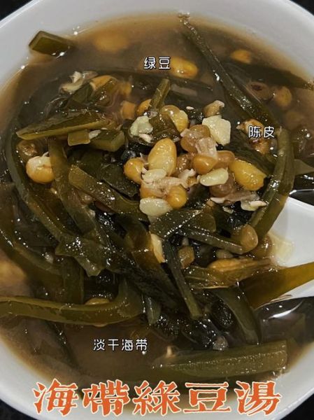 绿豆海带糖水怎么做_绿豆海带糖水需要煮多久
