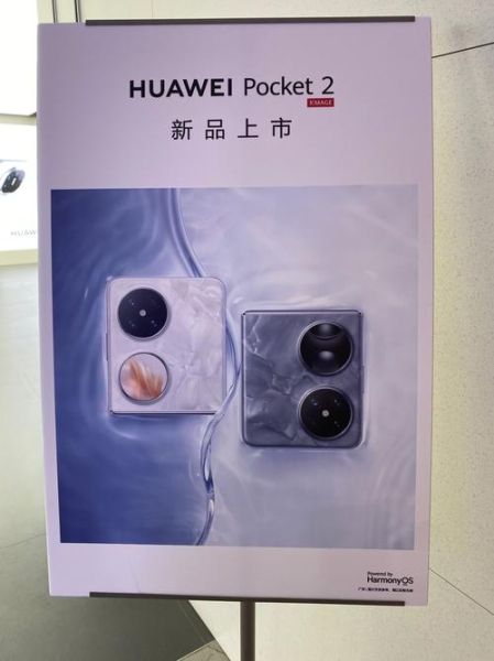 华为翻盖手机值得买吗_最新价格是多少