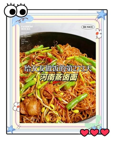 卤面的家常做法_卤面怎么做才好吃