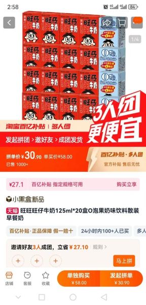 旺旺是词语么_网络用语还是品牌名