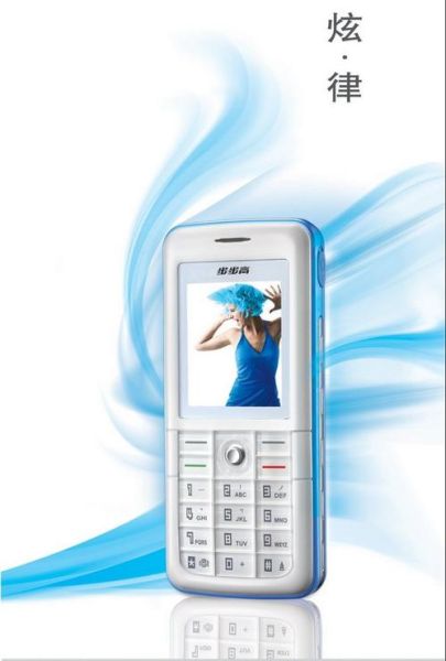 步步高音乐手机怎么样_步步高音乐手机还能买到吗