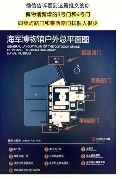 博物馆怎么预约_博物馆开放时间