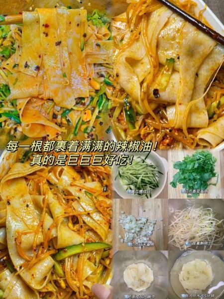 炒凉皮的家常做法_凉皮怎么炒不粘锅