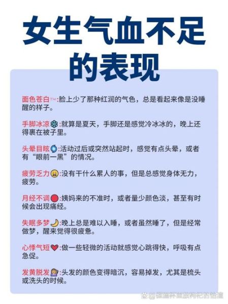 脸色不好有哪些词语_脸色苍白用什么词形容