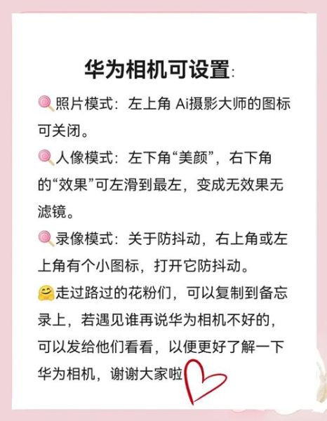 华为手机拍照怎么调_华为手机拍照专业模式怎么用