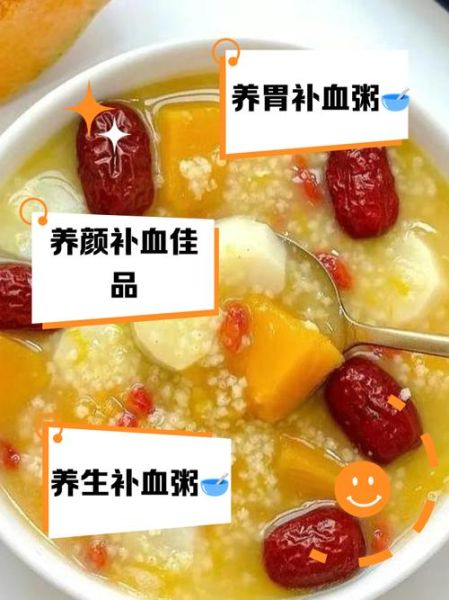 小米红枣粥怎么煮_小米红枣粥的功效与禁忌