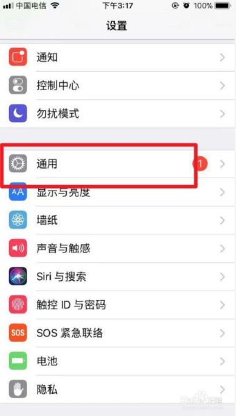 手机定时开关机怎么设置_安卓和iPhone自动开关机设置方法
