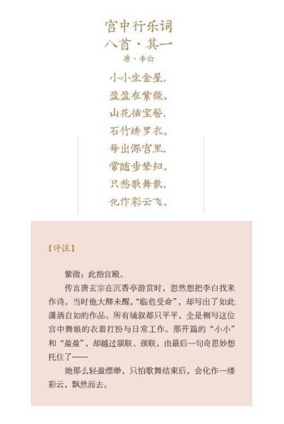 李白是词语嘛_李白算不算词语