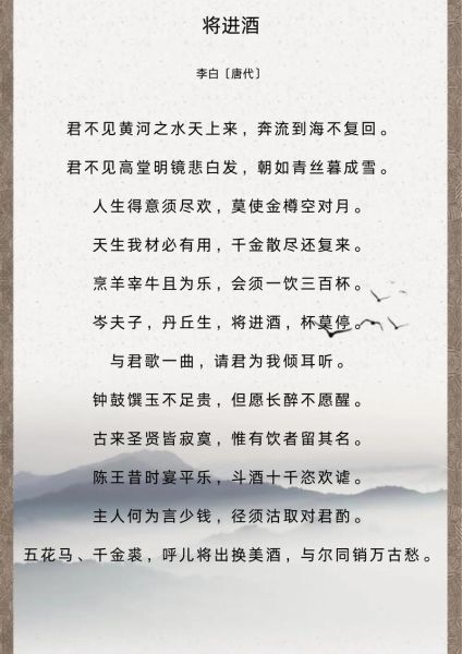 李白是词语嘛_李白算不算词语