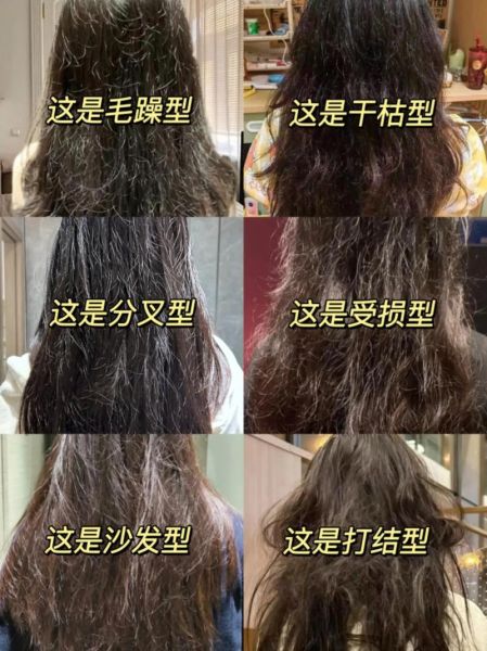 头发很乱怎么办_头发很乱怎么快速打理