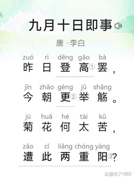 李白是词语嘛_李白算不算词语