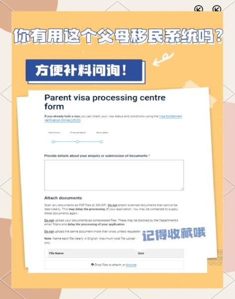 how_to_check_visa_status_online_immigration_case_tracker