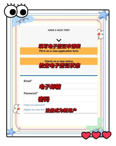 how_to_check_visa_status_online_immigration_case_tracker
