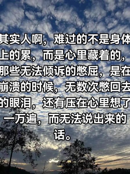 人崩溃的词语有哪些_人崩溃时说什么话
