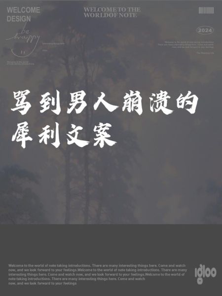 人崩溃的词语有哪些_人崩溃时说什么话