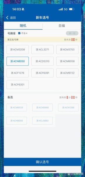 随机手机号怎么生成_随机手机号能用来做什么