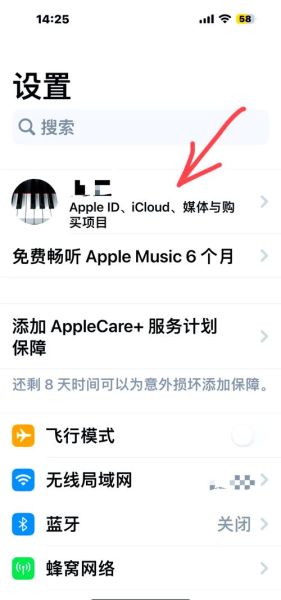 如何把旧手机的短信导入新手机_换机短信迁移方法