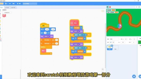 scratch手机版怎么下载_scratch手机版教程