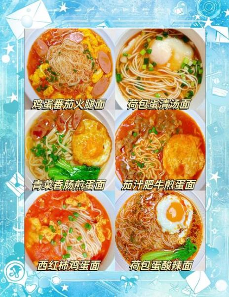 家常面条怎么做好吃_家常面条的做法大全