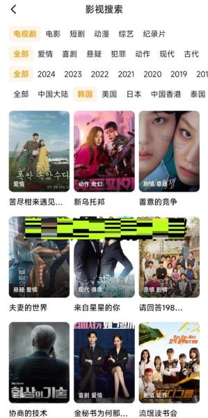 手机怎么看日韩剧_用什么软件免费追