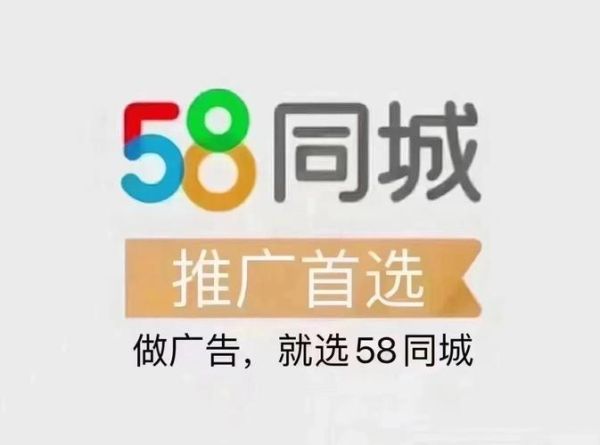 58同城下载手机版官方下载_怎么安装最安全