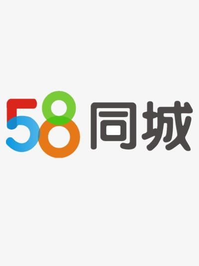 58同城下载手机版官方下载_怎么安装最安全