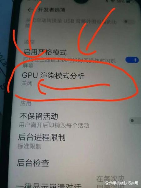 手机屏幕全是横条纹_怎么修