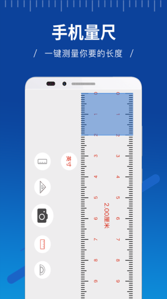 手机量尺寸怎么量_手机尺寸对照表怎么看