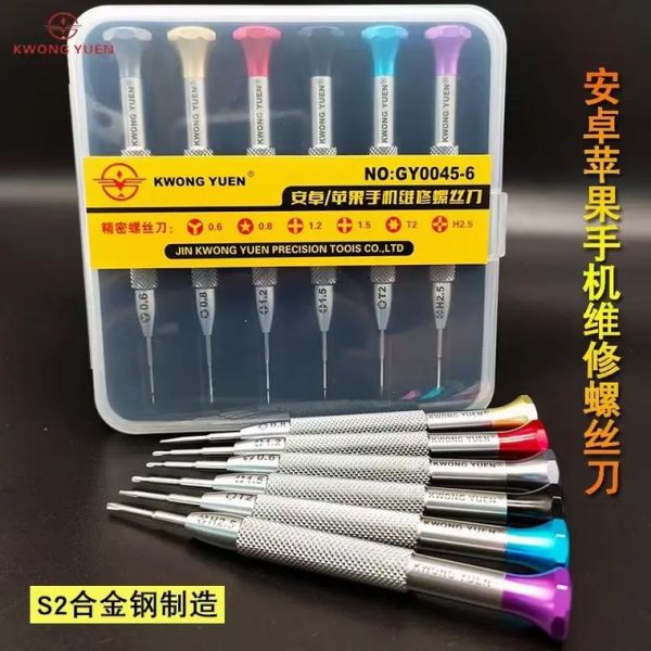 手机螺丝刀哪个牌子好_手机螺丝刀怎么选