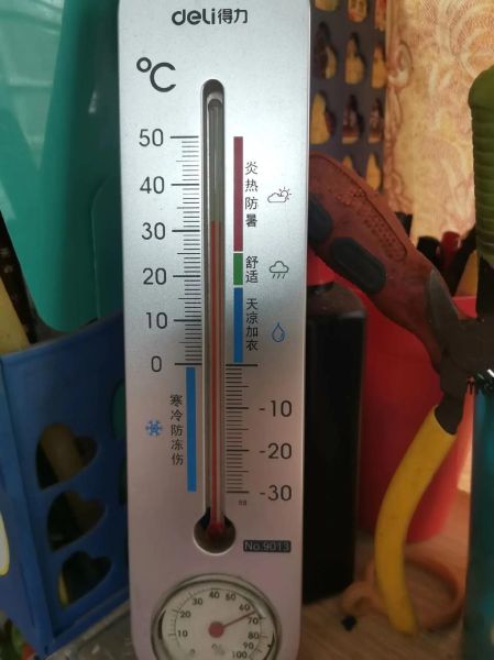 手机怎么测室内温度_手机测室温准不准