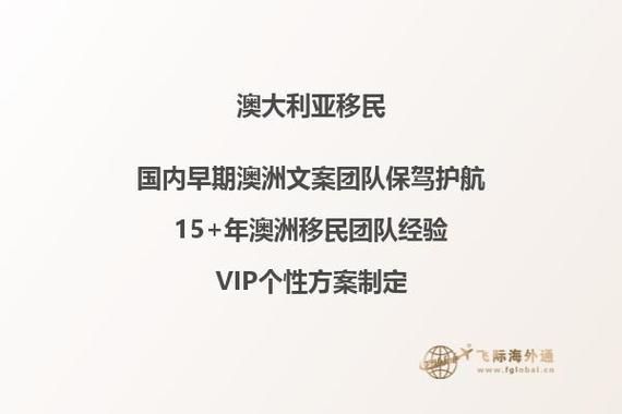 澳大利亚买房可以移民吗_澳洲购房移民条件