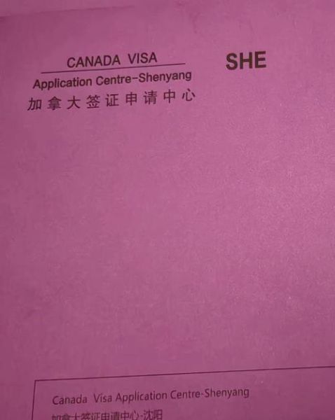 团聚移民申请条件_多久能获批