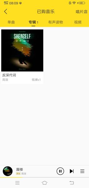 深黑是词语吗_深黑什么意思