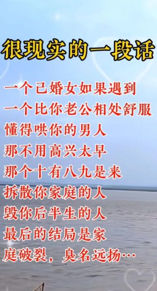 老婆像什么词语比喻_老婆像什么词语比喻最贴切