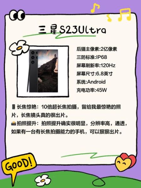 手机像素怎么看_手机像素越高拍照越好吗