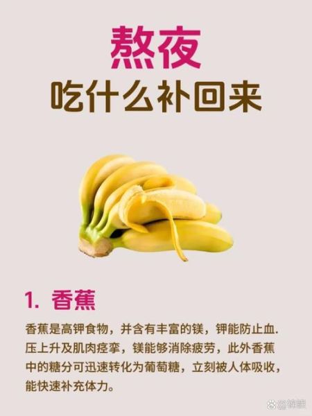 劳累奔波怎么缓解_劳累奔波后吃什么恢复体力