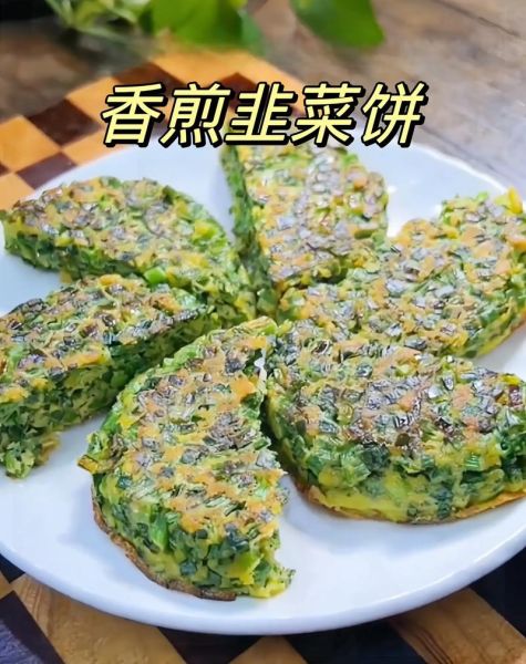 韭菜煎饼怎么做_韭菜煎饼的做法步骤