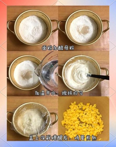 韭菜煎饼怎么做_韭菜煎饼的做法步骤