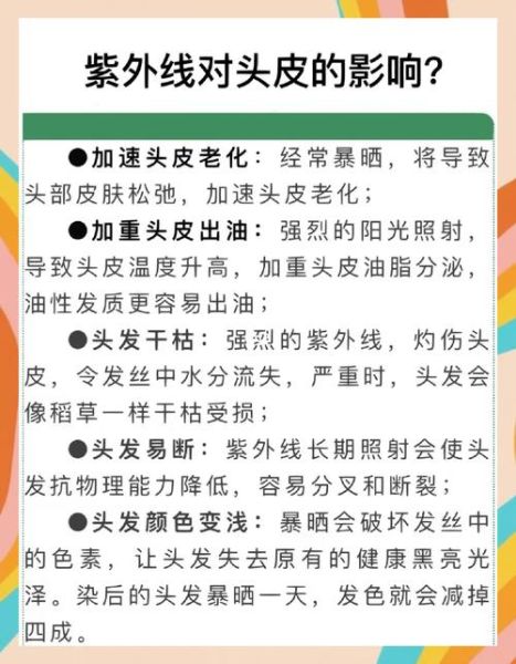 黑发变白发的真正原因_如何科学逆转