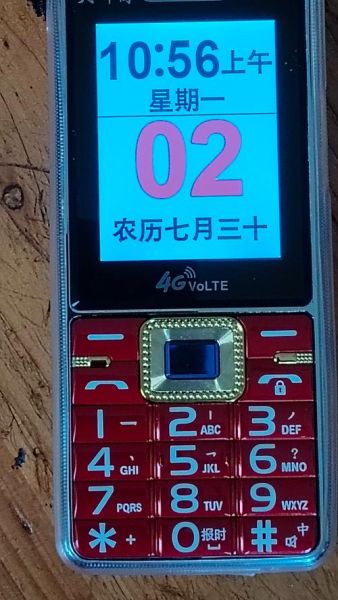 老年人用手机怎么选_老年人手机字体怎么调大