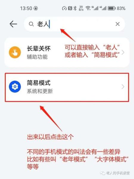 老年人用手机怎么选_老年人手机字体怎么调大